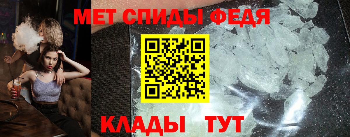 АМФ  Вход с VPN  Грозный  АМФЕТАМИН Розовый 