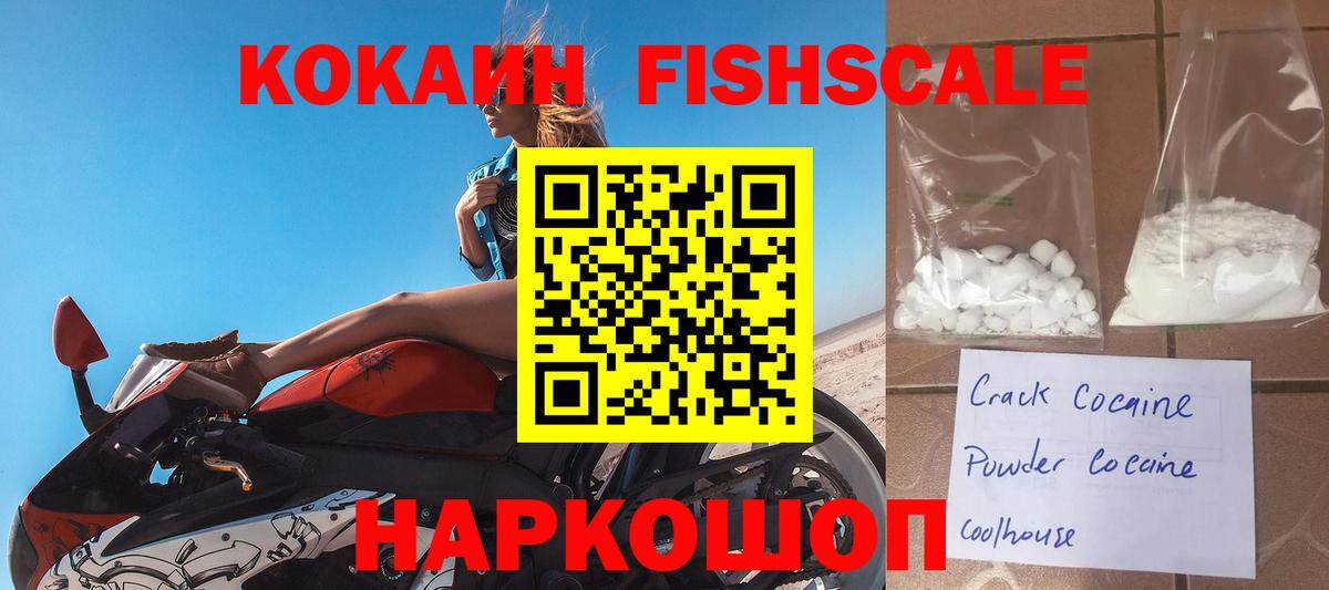 Кокаин 98% Грозный