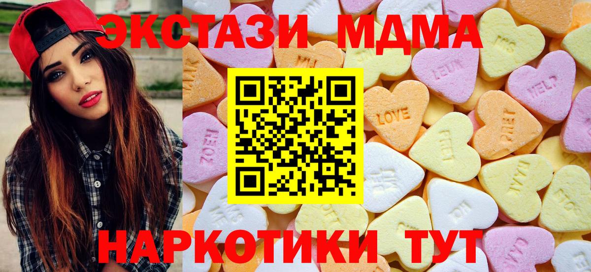 Ecstasy 99% Грозный