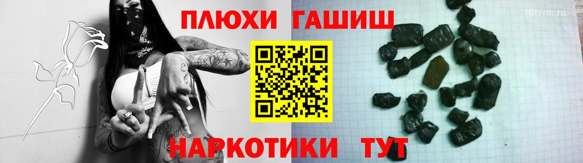 Гашиш VHQ Грозный