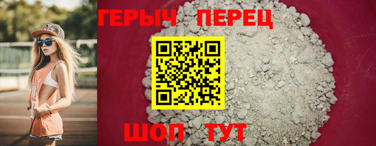 ГЕРОИН VHQ Грозный