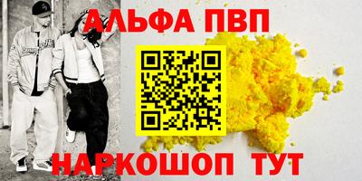дистиллят марихуана Янаул