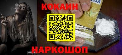 спиды Ярцево