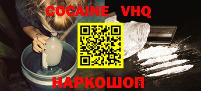 спиды Ярцево