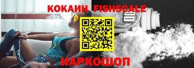 спиды Ярцево
