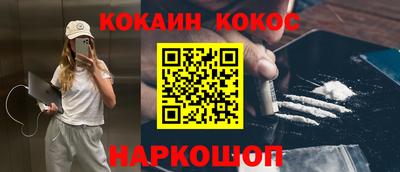дистиллят марихуана Янаул