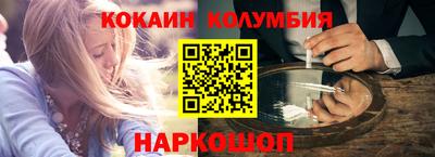 спиды Ярцево