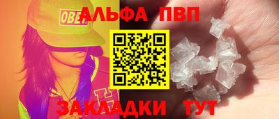 синтетический гашиш Ярославль