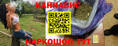 синтетический гашиш Ярославль
