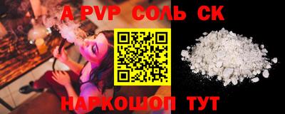 спиды Ярцево