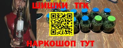 синтетический гашиш Ярославль