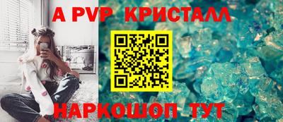 синтетический гашиш Ярославль