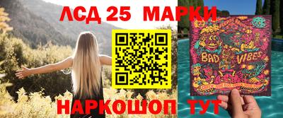 синтетический гашиш Ярославль