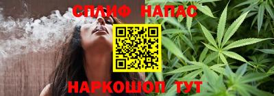 спиды Ярцево