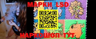 тгк Ангарск