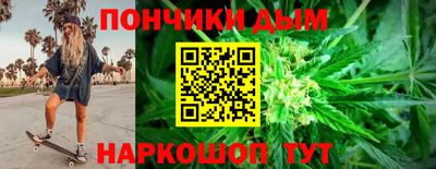 дистиллят марихуана Янаул