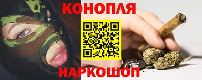 синтетический гашиш Ярославль