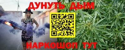 дистиллят марихуана Янаул