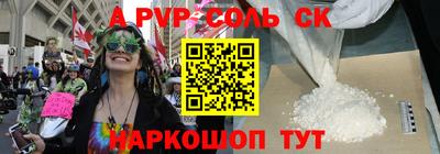синтетический гашиш Ярославль