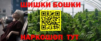 синтетический гашиш Ярославль