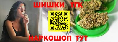 дистиллят марихуана Янаул