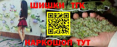 синтетический гашиш Ярославль
