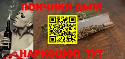 дистиллят марихуана Янаул