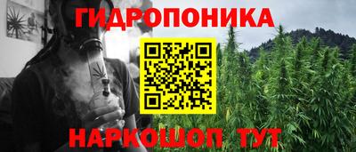 дистиллят марихуана Янаул