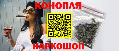 дистиллят марихуана Янаул