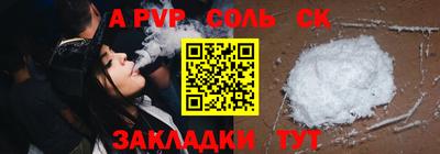 синтетический гашиш Ярославль
