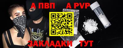 спиды Ярцево