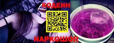 синтетический гашиш Ярославль