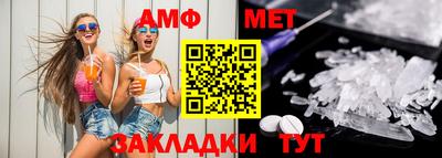 спиды Ярцево