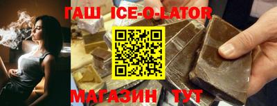 Альфа ПВП Анжеро-Судженск