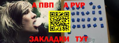 синтетический гашиш Ярославль