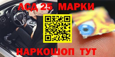спиды Ярцево