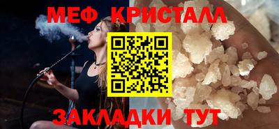 спиды Ярцево