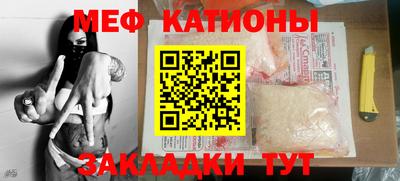 стаф Анапа