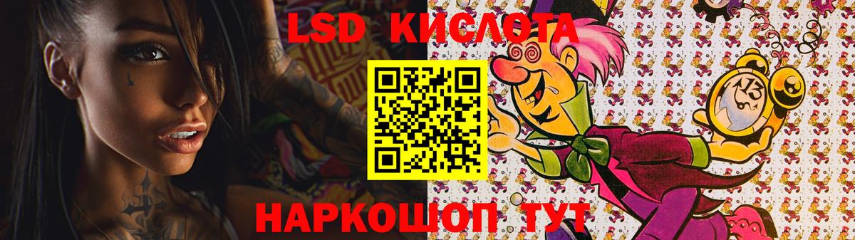 ссылка на мегу ссылки  Вход с VPN  Грозный  ЛСД экстази  LSD-25 экстази ecstasy  ЛСД экстази кислота 