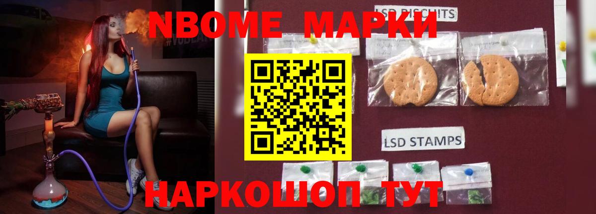 LSD-25 экстази кислота Грозный