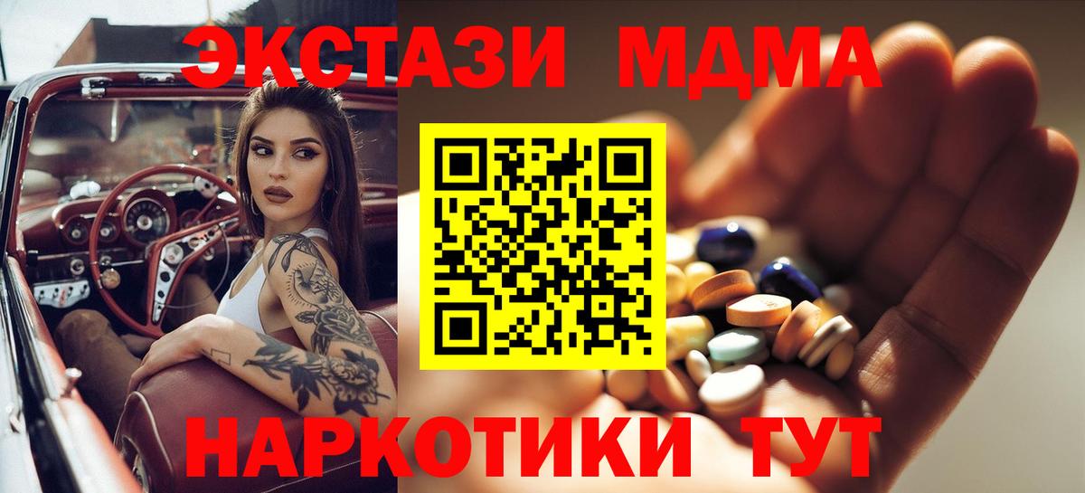 MDMA VHQ Грозный