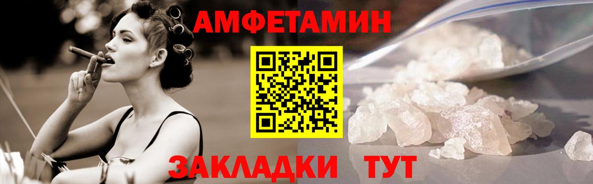 Первитин мет Грозный