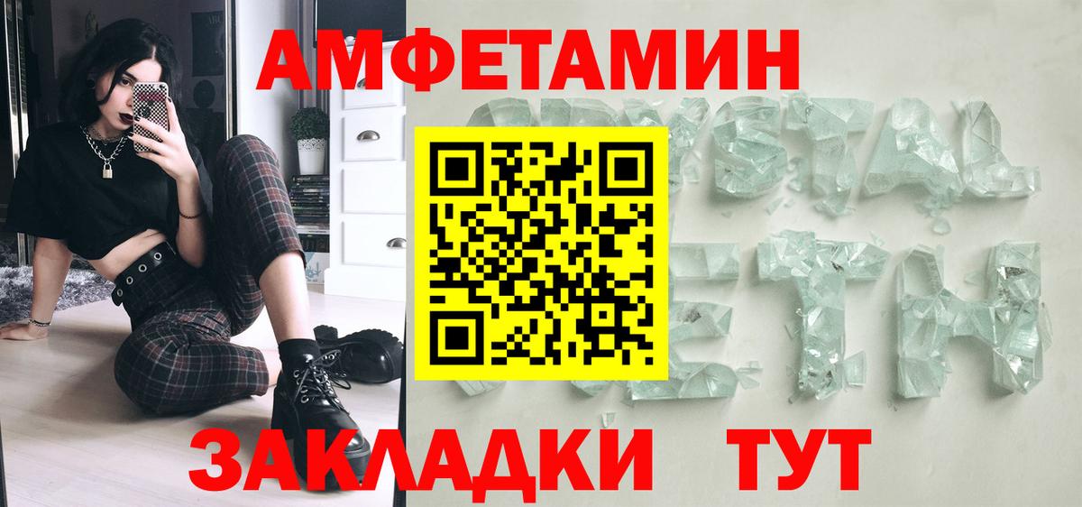 Грозный  Метамфетамин мет  Метамфетамин мет  Вход с VPN 