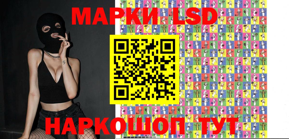 Марки 25I-NBOMe 1500мкг Грозный