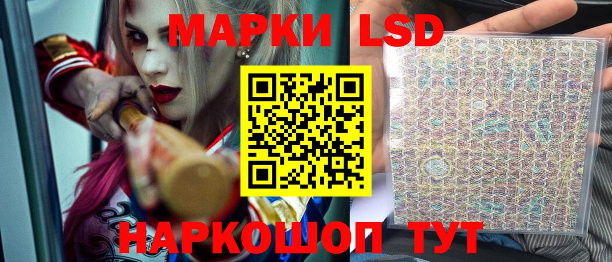 Марки N-bome  Марки N-bome 1500мкг  Вход с VPN  Грозный 